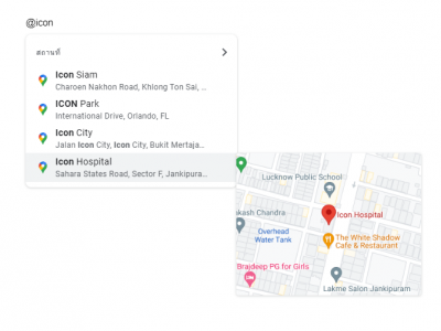 Google Docs อัปเดทใหม่ สามารถพิมพ์ @ สถานที่ เพื่อแทรกลิ้งก์ไป Google Maps ได้แล้ว