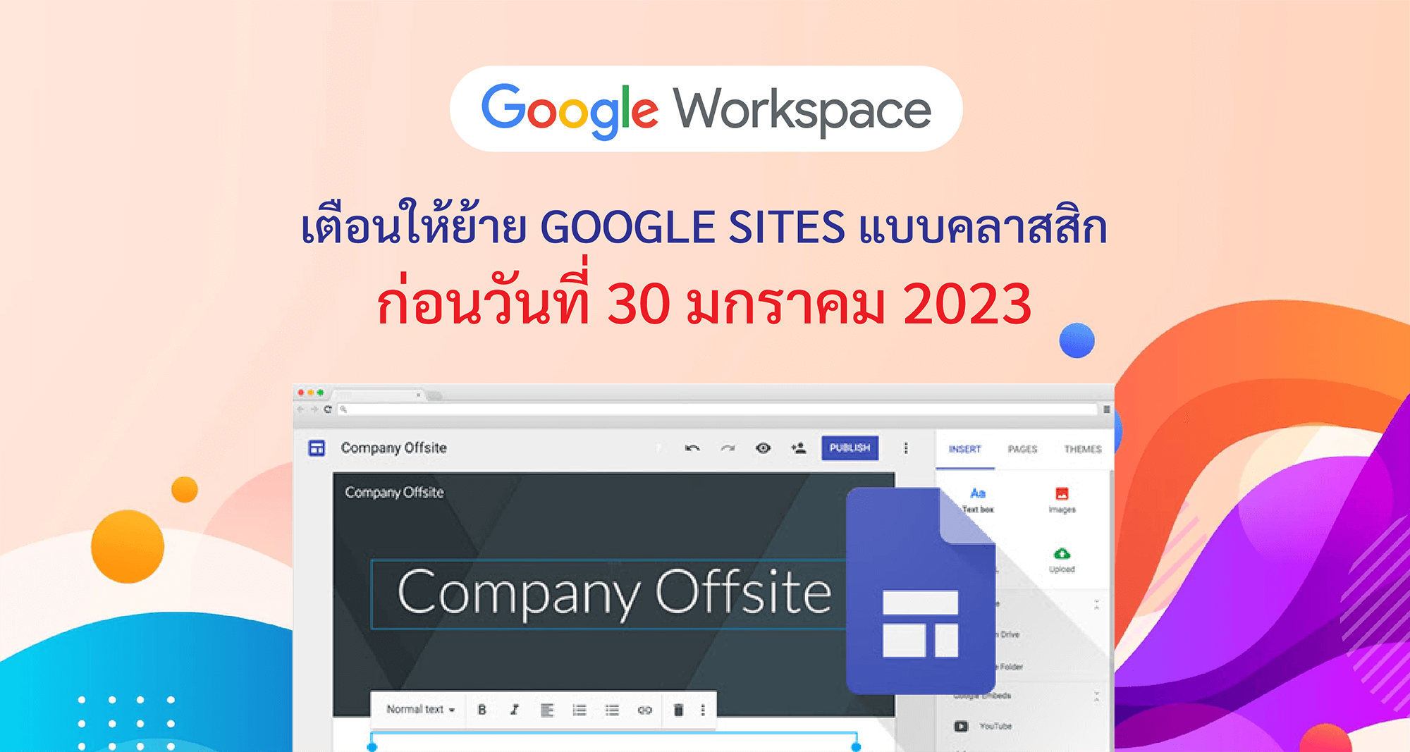 Google Workspace เตือนให้ย้าย Google Sites แบบคลาสสิก ก่อนวันที่ 30 มกราคม 2023