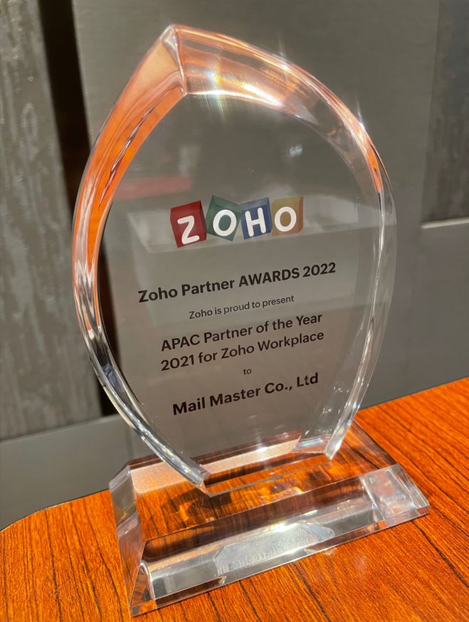 เมล มาสเตอร์ คว้ารางวัล  Zoho Partner AWARDS 2022 ในงาน Zoholics ที่ สิงคโปร์