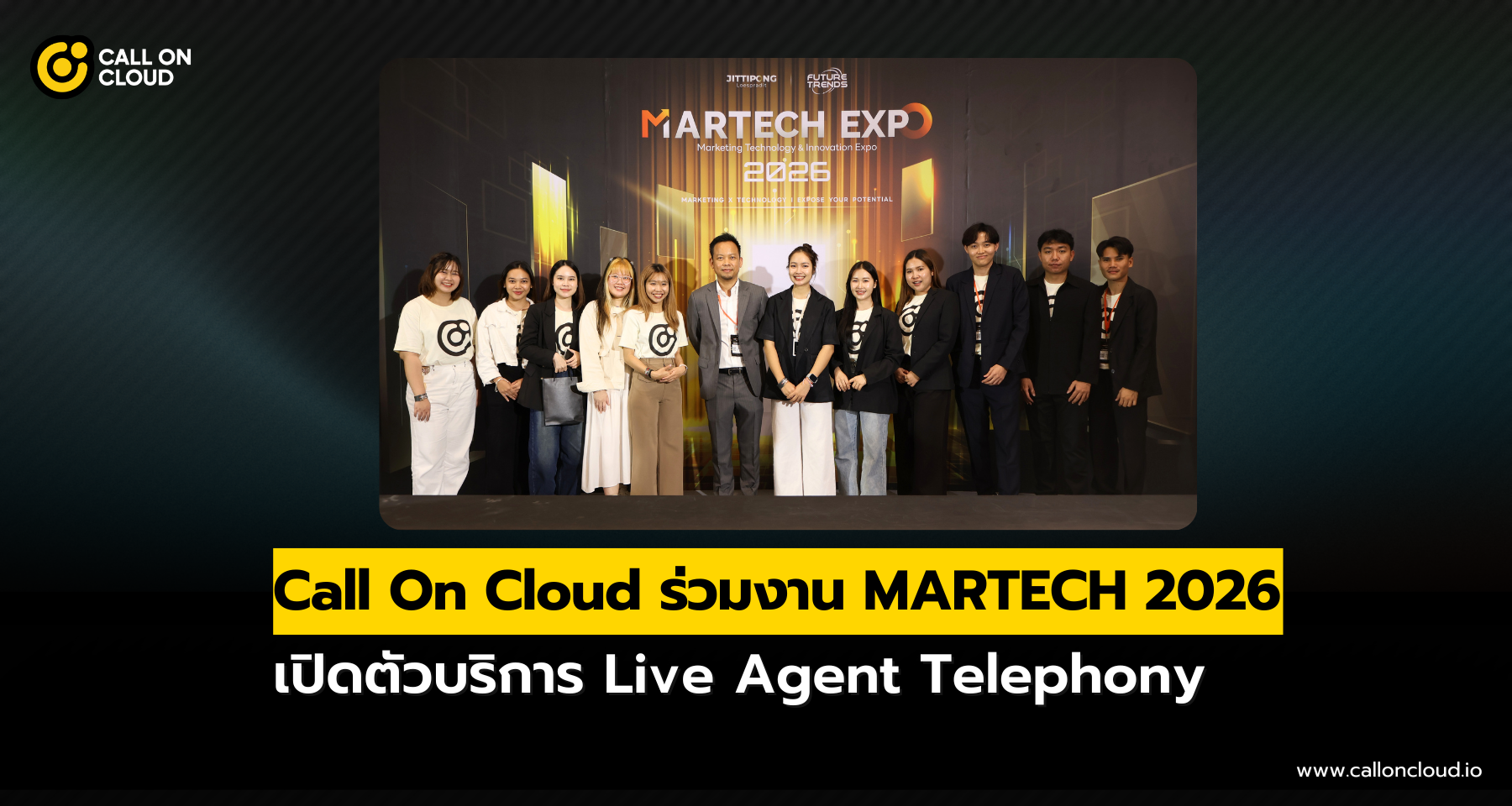 Call On Cloud เข้าร่วมงาน MARTECH EXPO 2026