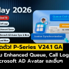 Yeastar ปล่อยอัปเดต P-Series V24.1 GA เพิ่มความคล่องตัวให้ทีมด้วยฟีเจอร์ใหม่ล่าสุด