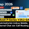 P-Series V25.2 GA เปิดตัวแล้ว! เพิ่มฟีเจอร์ใหม่ Linkus Mobile, External Chat และ Call Routing