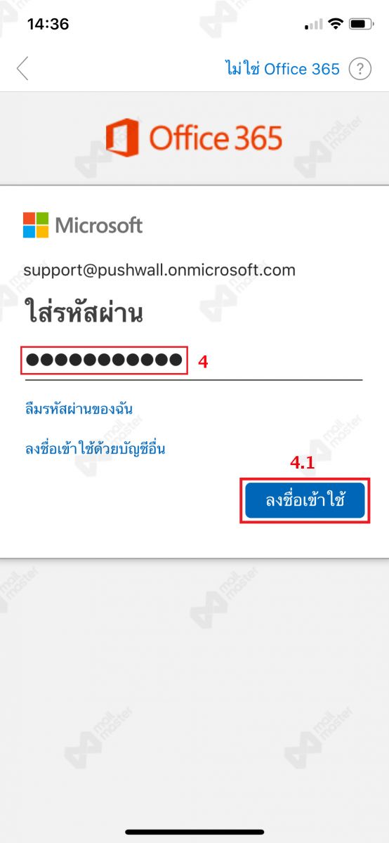 how to sync office 365 signature with outlook