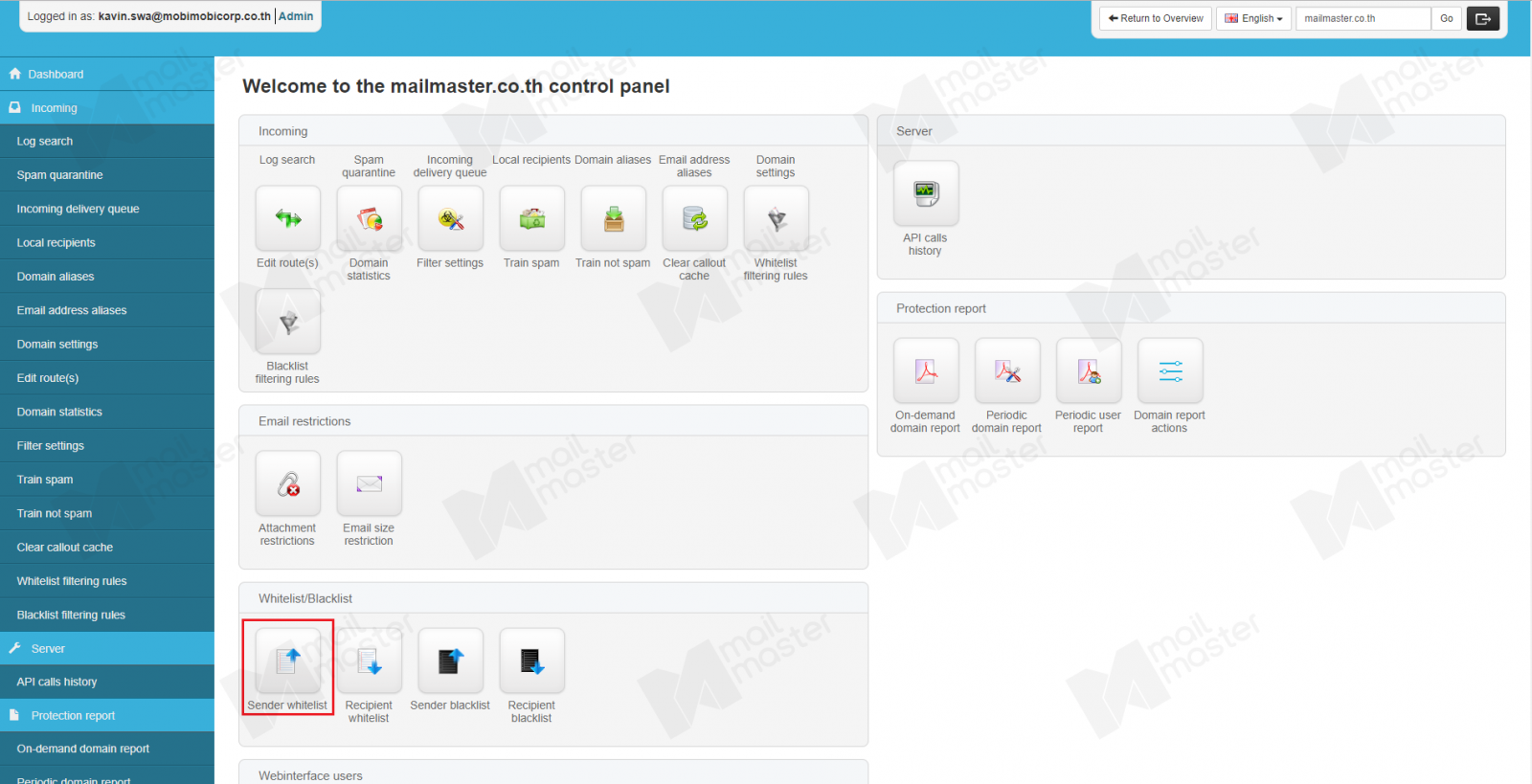 วิธีการเพิ่ม Whitelist