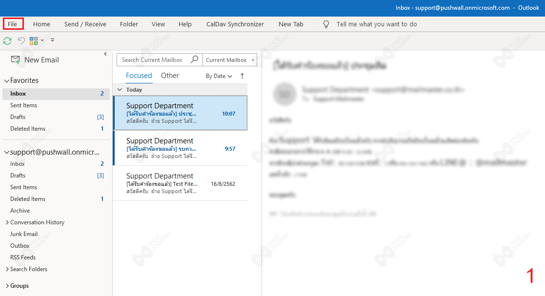 การเพิ่ม Account ใน Outlook 365 แบบ Active sync