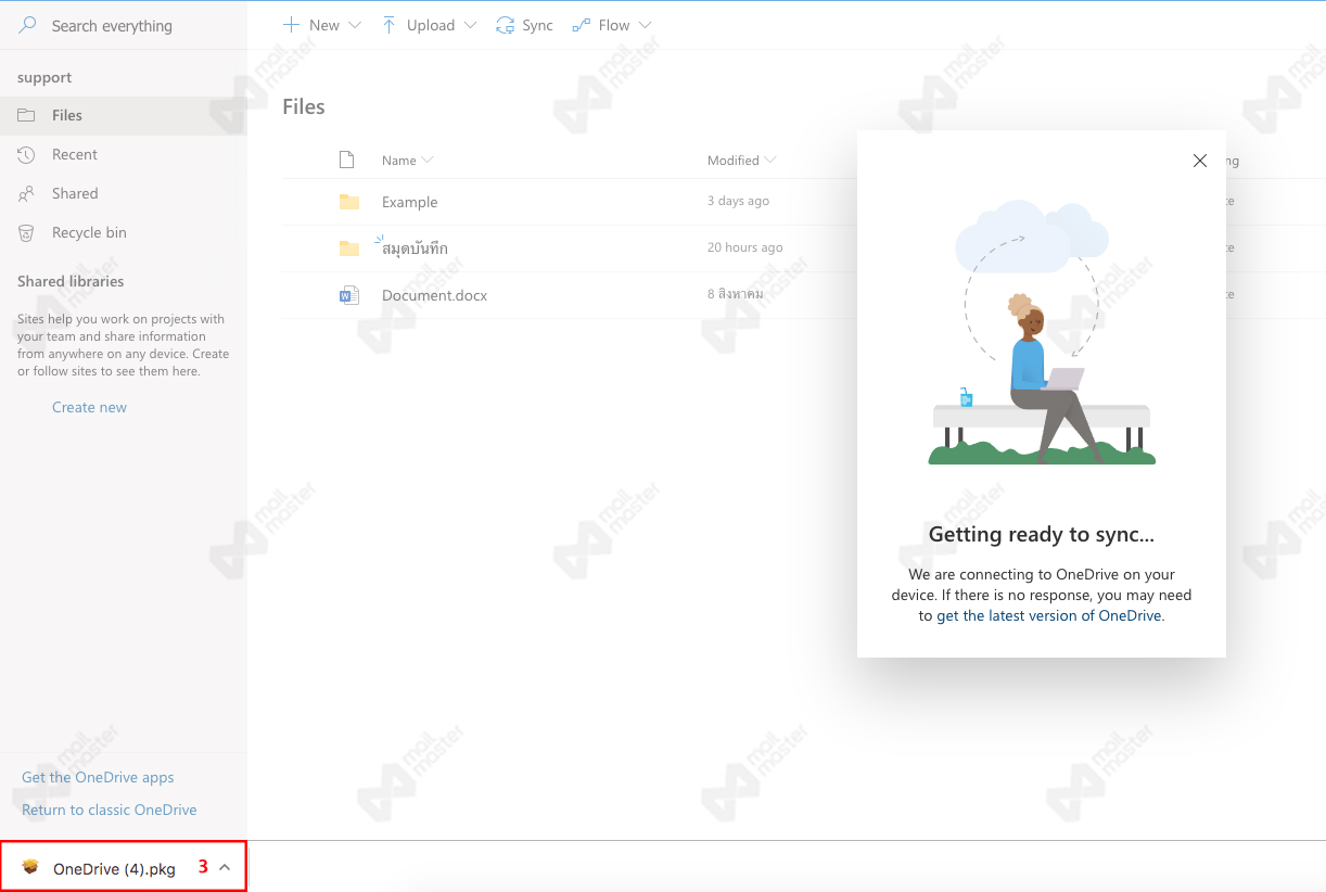 การ Sync OneDrive for Mac