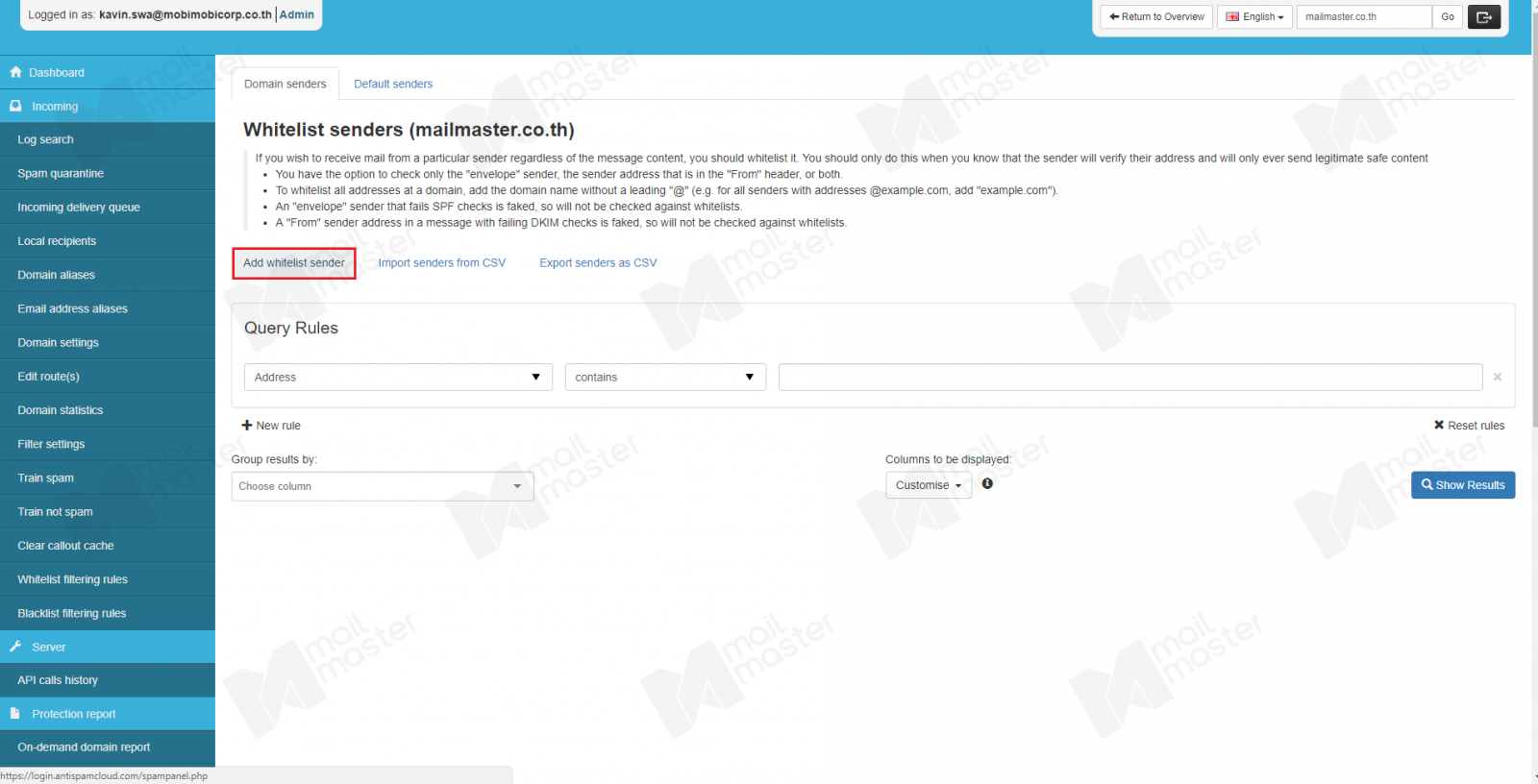 วิธีการเพิ่ม Whitelist