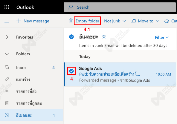 วิธี Report Email Spam บน Office 365