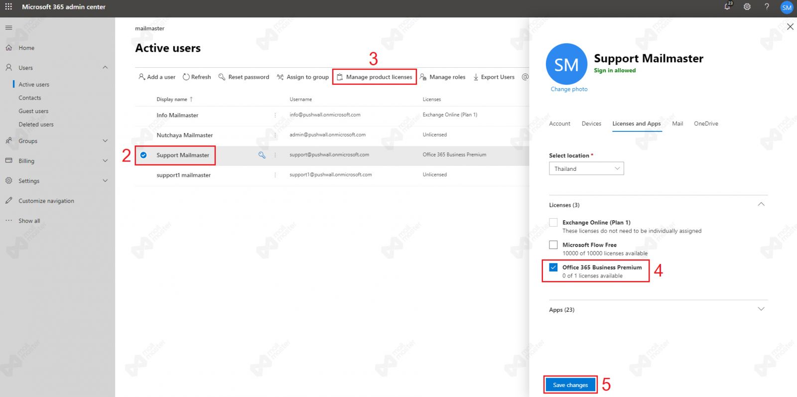 การ Add Licenses