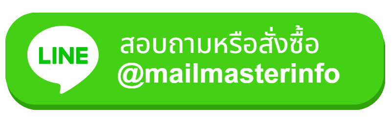 สำหรับ P-Series (ในปีนี้ 2023): WhatsApp & SMS Messaging, Linkus SDK, IPv6 Support