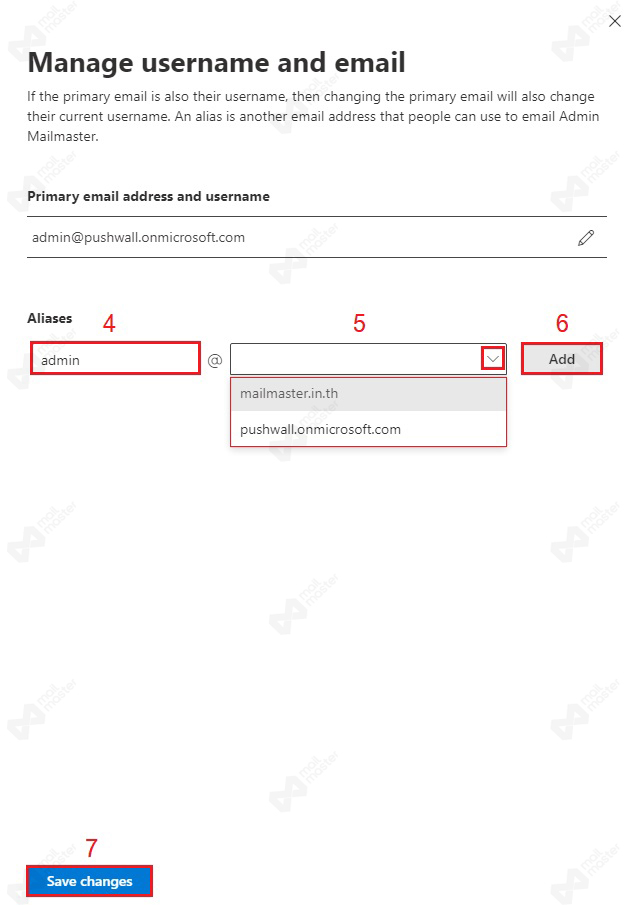 การสร้างชื่อแทน (E-mail Aliases)