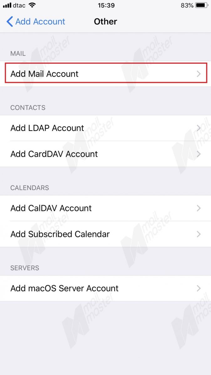 iOS การตั้งค่า Standard Mail