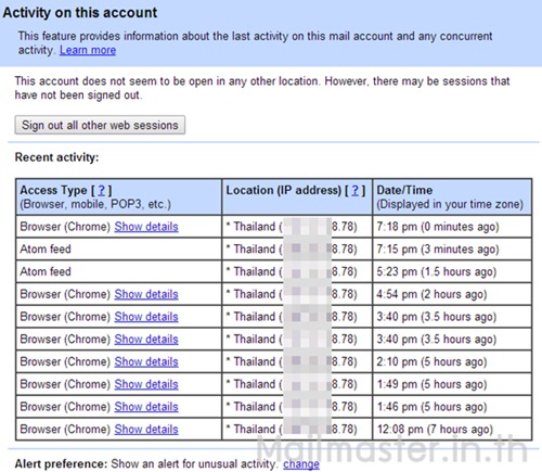 วิธีใช้ Gmail หลายคนในบัญชีเดียว, การรีโมตล็อคเอ้าท์จะอุปกรณ์อื่น