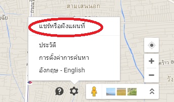 เทคนิคง่ายๆ ในการใช้งาน google map