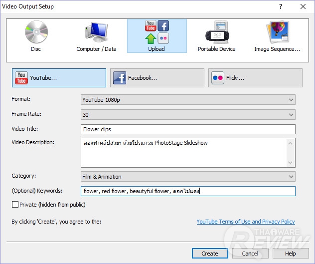 รีวิว PhotoStage Slideshow Producer ตัดต่อคลิปวีดีโอง่ายๆ ได้ดั่งใจ
