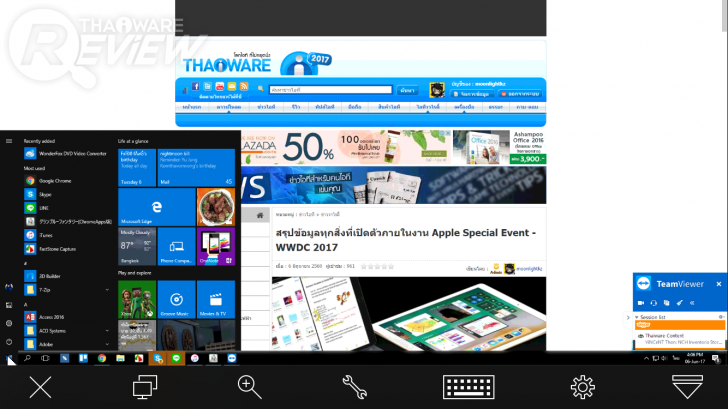 รีวิว Team Viewer โปรแกรมประชุม และดูแลคอมพิวเตอร์ผ่านอินเตอร์เน็ต