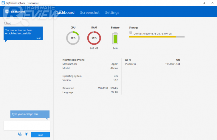 รีวิว Team Viewer โปรแกรมประชุม และดูแลคอมพิวเตอร์ผ่านอินเตอร์เน็ต