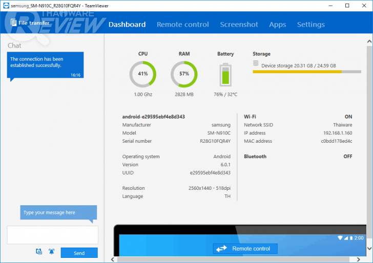 รีวิว Team Viewer โปรแกรมประชุม และดูแลคอมพิวเตอร์ผ่านอินเตอร์เน็ต