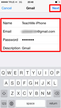 วิธีการตั้งค่า Gmail