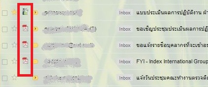 เคล็ดลับ GMAIL : ย้าย ATTACHMENT ICONS มาไว้ข้างหน้า