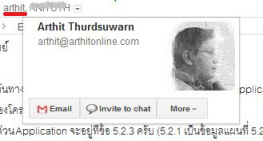 เคล็ดลับ GMAIL : 10 TIPS การใช้ GMAIL แบบเทพ ๆ