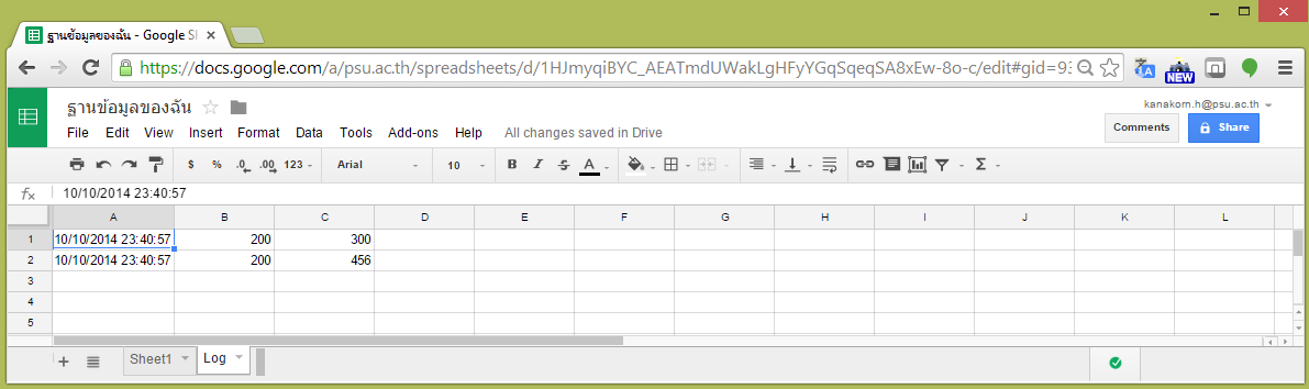 วิธีการใช้ Google Sheets เป็นฐานข้อมูล