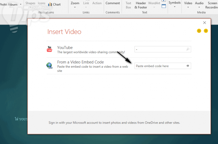 วิธีใส่วีดีโอจาก YouTube หรือเว็บอื่นๆ ลงไปในสไลด์ PowerPoint