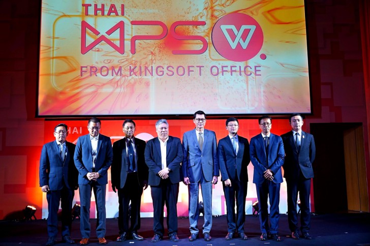 Thai WPS Office ซอฟต์แวร์งานเอกสารราคาเบาๆ ที่สร้างมาเพื่อคนไทย