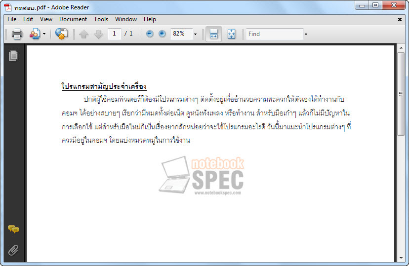 มาใช้ OpenOffice แทน Microsoft Office ได้แบบชิวๆ