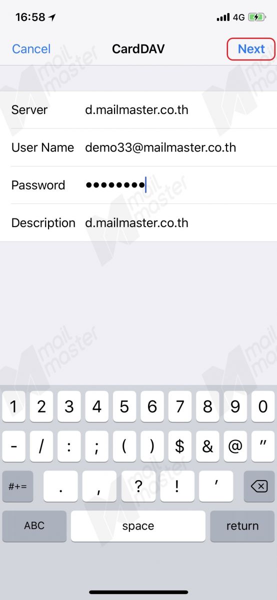 iOS การตั้งค่า Contact