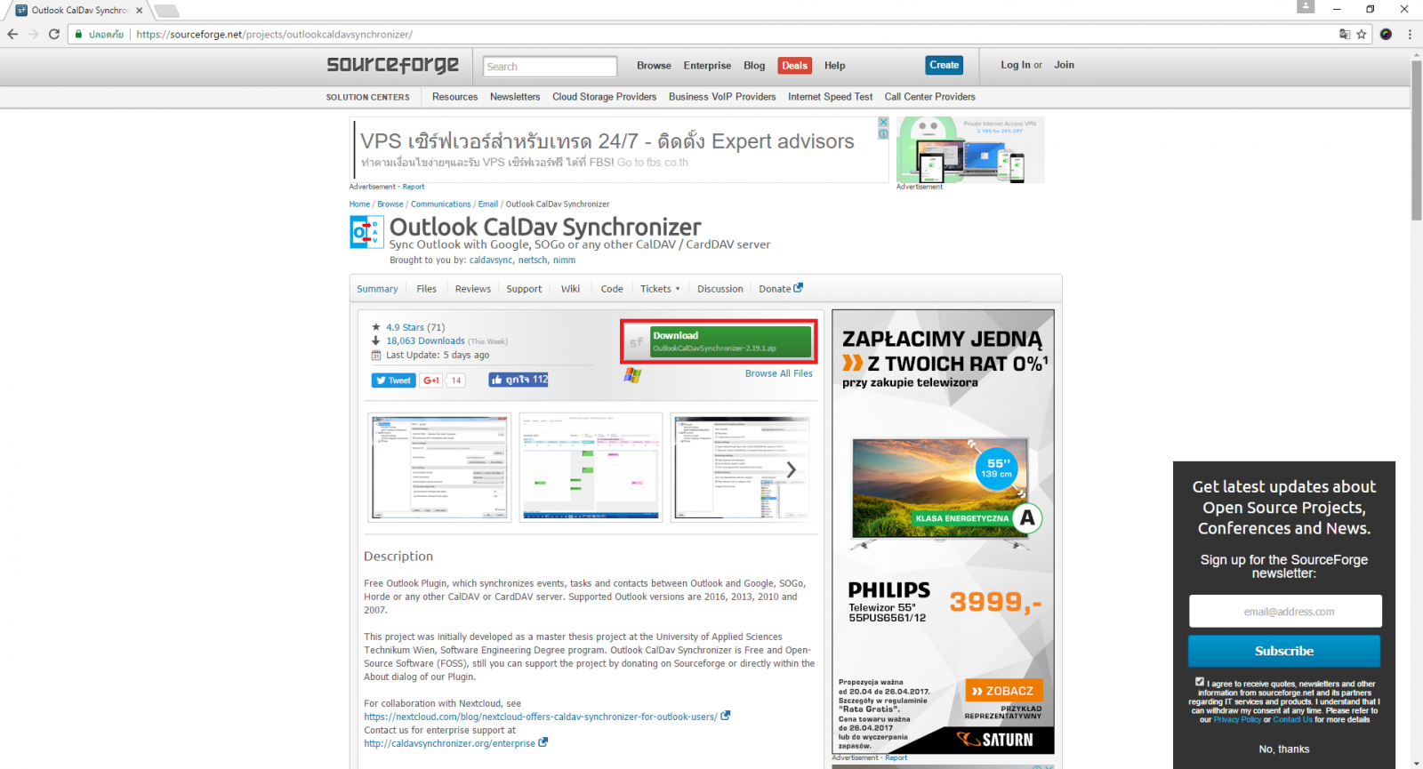 วิธีการ ดาวน์โหลดและติดตั้ง โปรแกรม Outlook CalDav Synchronizer