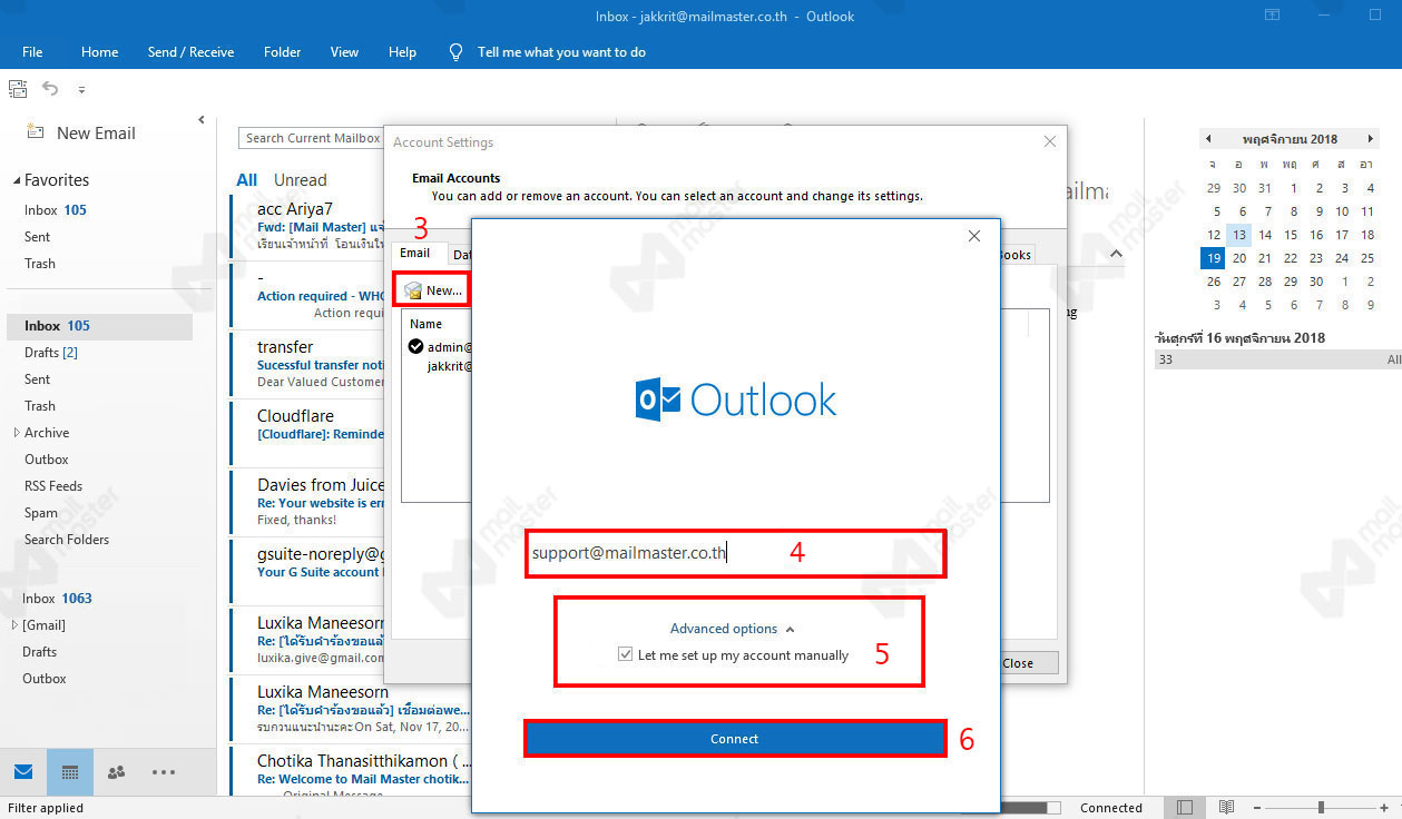 การเพิ่ม Account บน Microsoft Outlook 2016