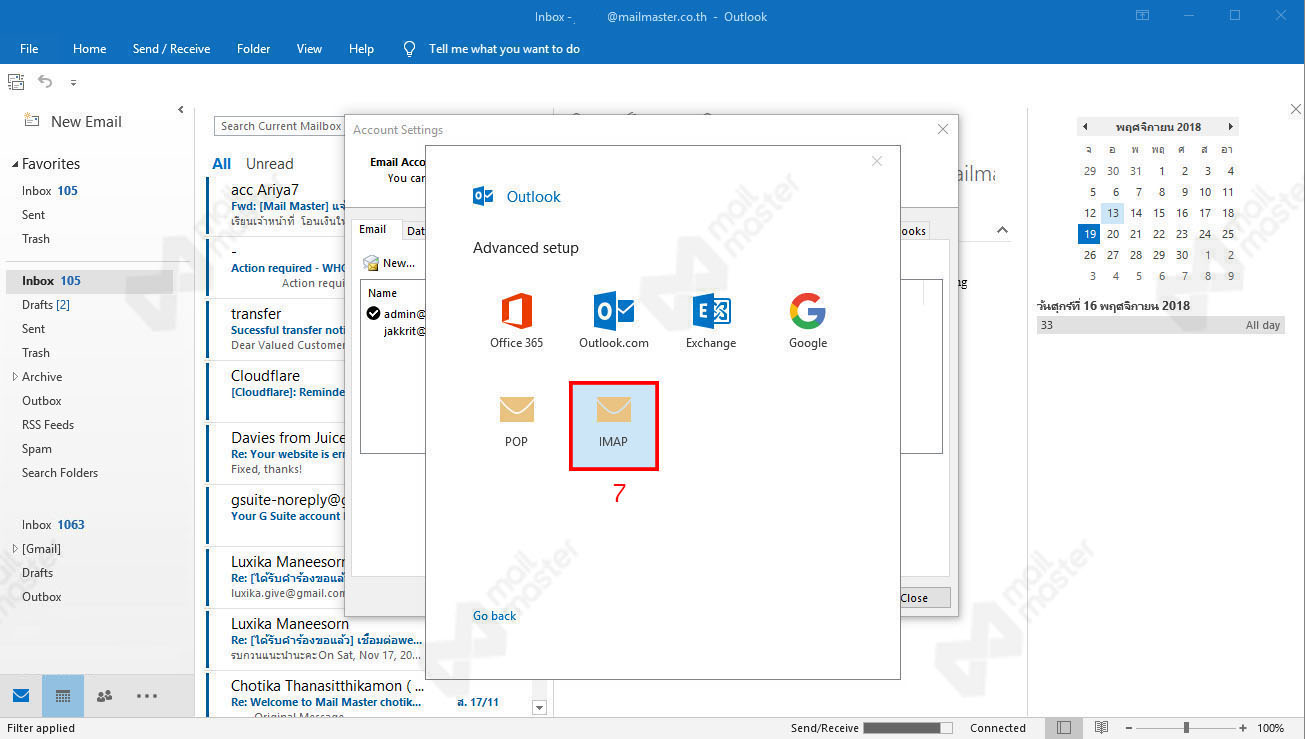 การเพิ่ม Account บน Microsoft Outlook 2016