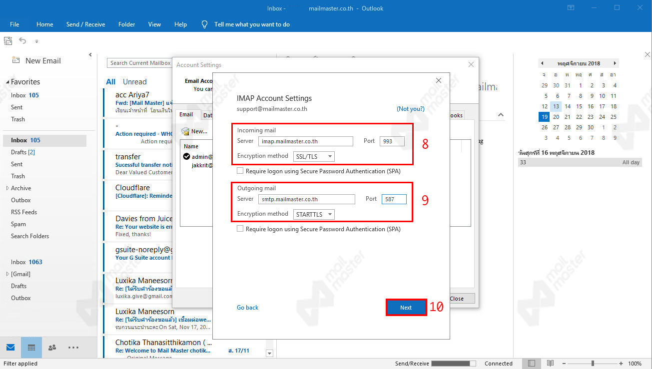 การเพิ่ม Account บน Microsoft Outlook 2016