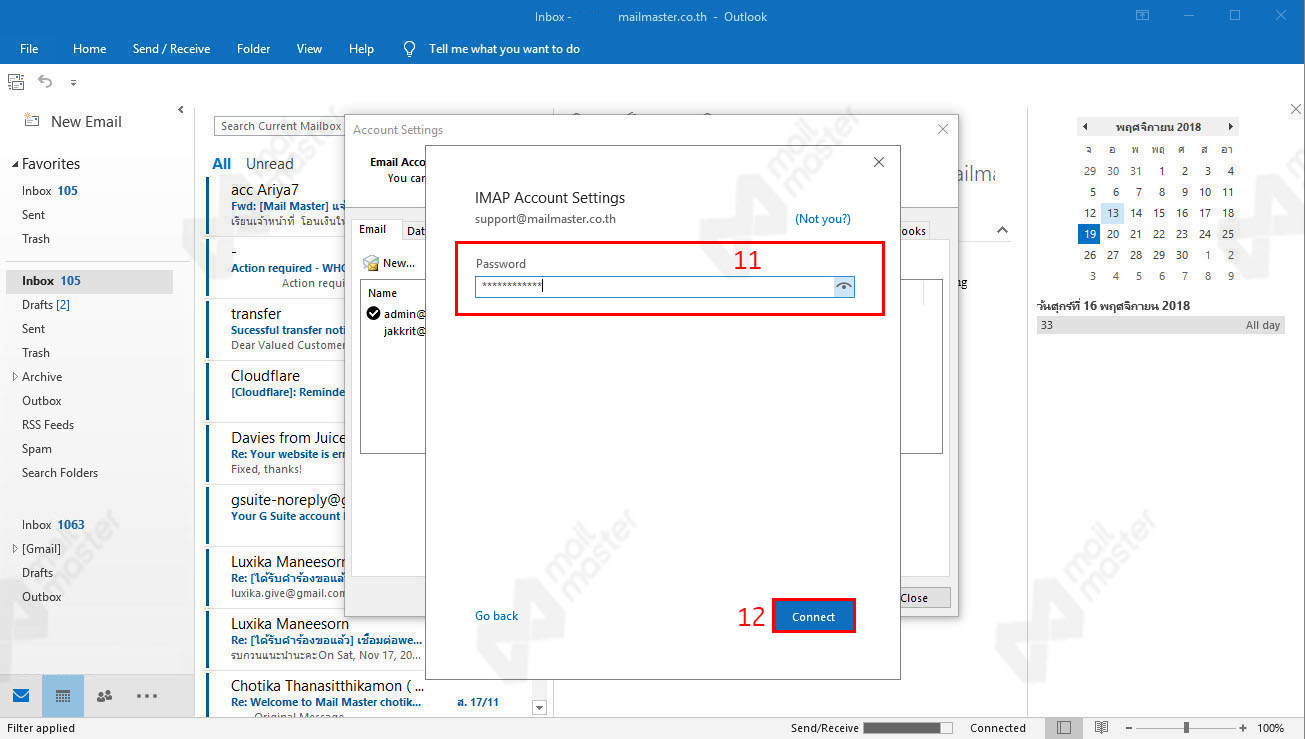 การเพิ่ม Account บน Microsoft Outlook 2016