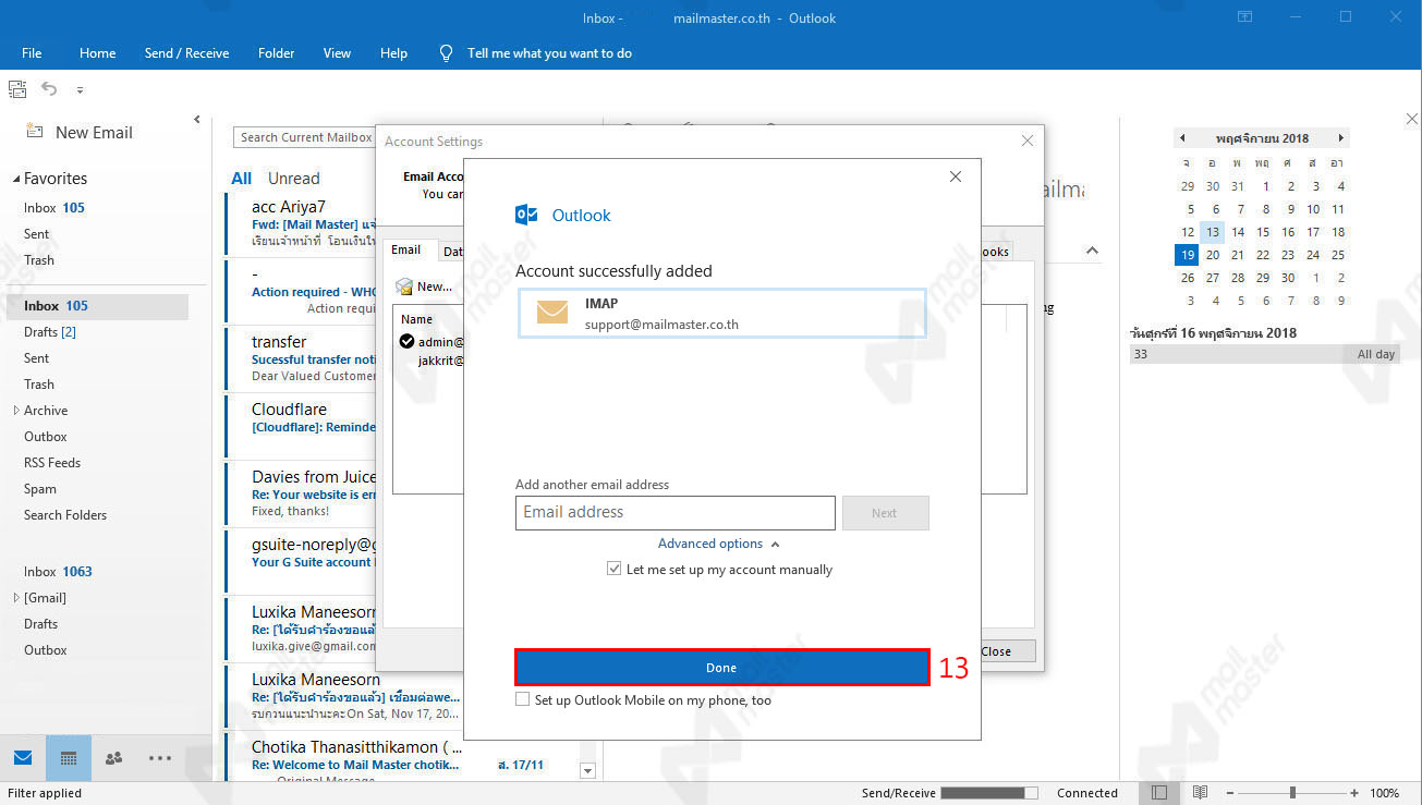 การเพิ่ม Account บน Microsoft Outlook 2016