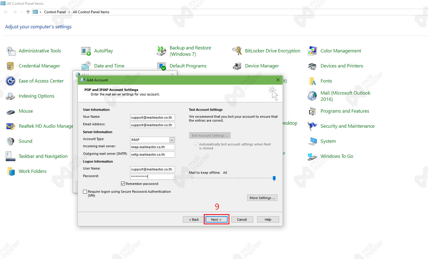 วิธี New Profile บน Microsoft Outlook แบบ IMAP