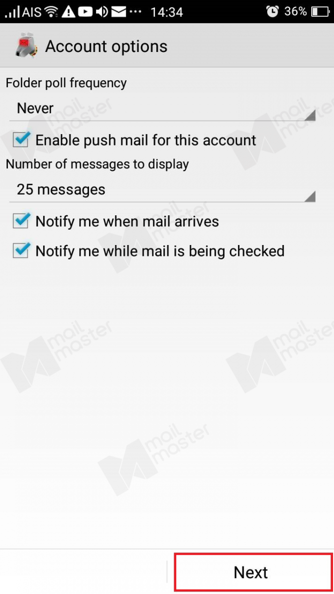 Android การตั้งค่า Email ผ่าน K-9 email