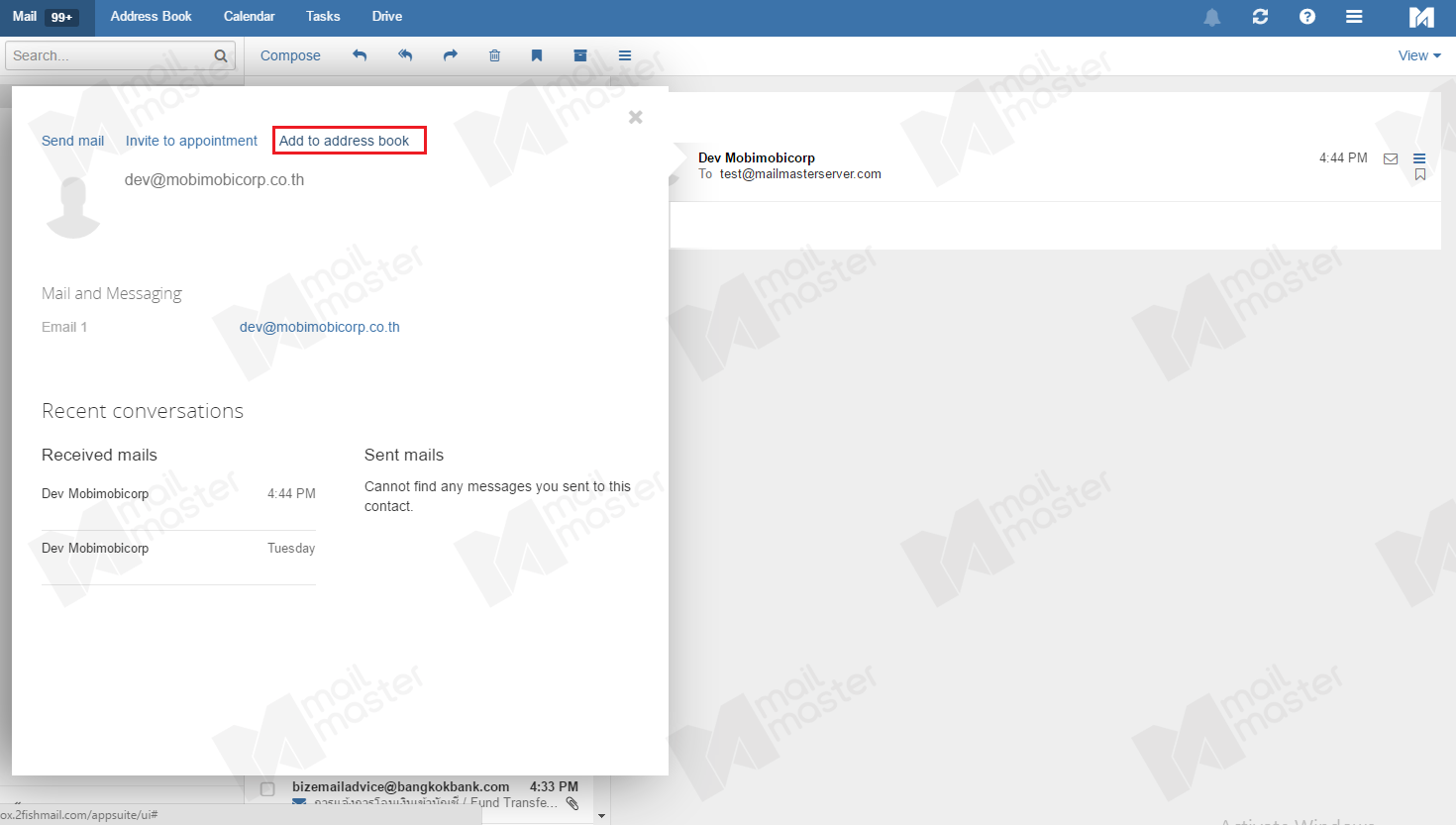 การ Add Email address ใน Address book