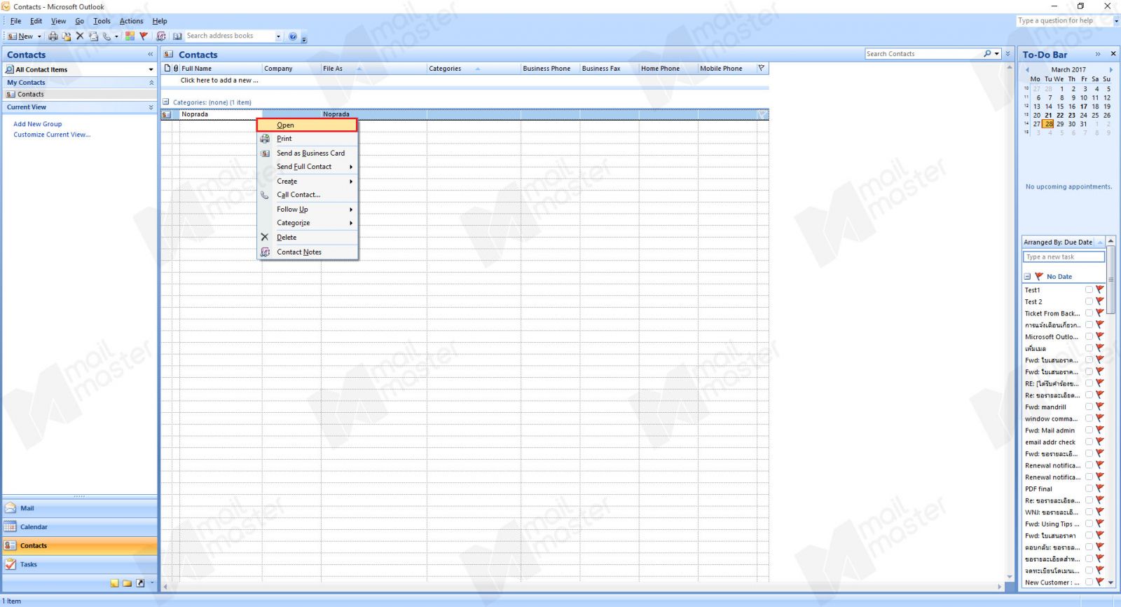 วิธีแก้ไขรายชื่อที่ติดต่อ