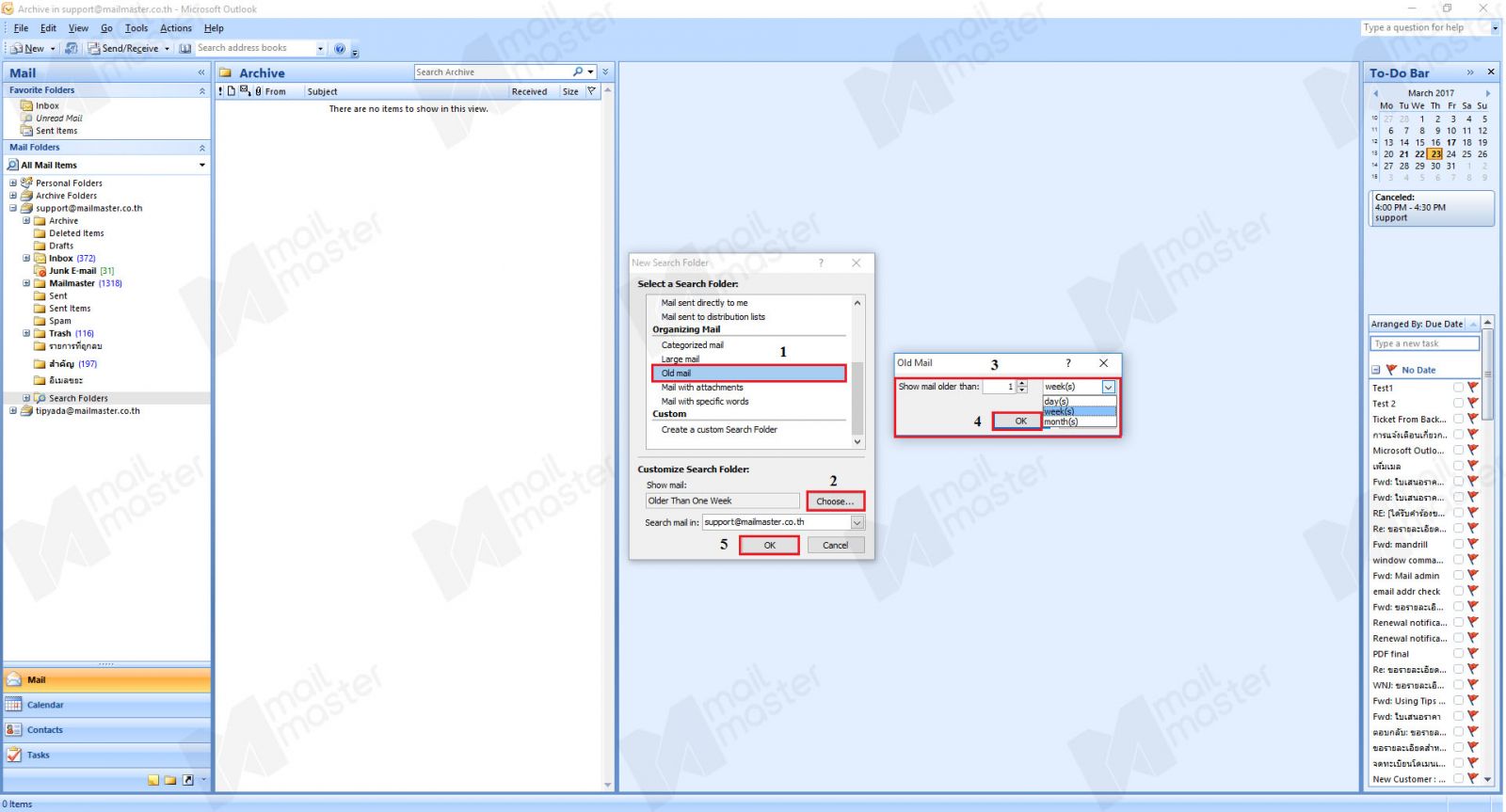 การ Search Folders : Old mail