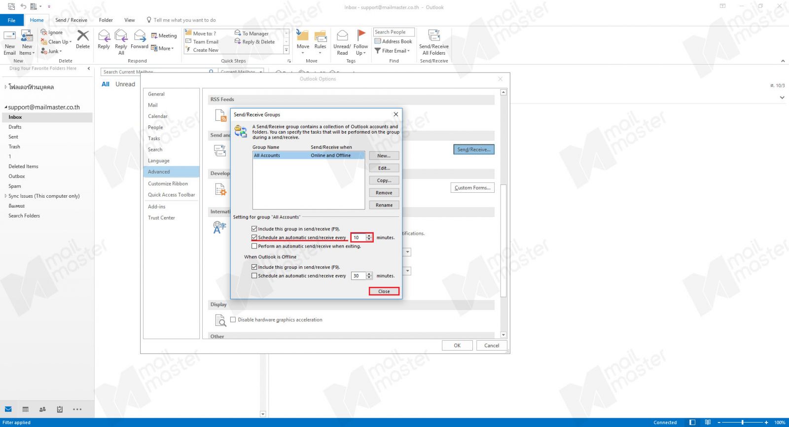 การ Sync ข้อมูล Send & Receive ของ Outlook กับ server