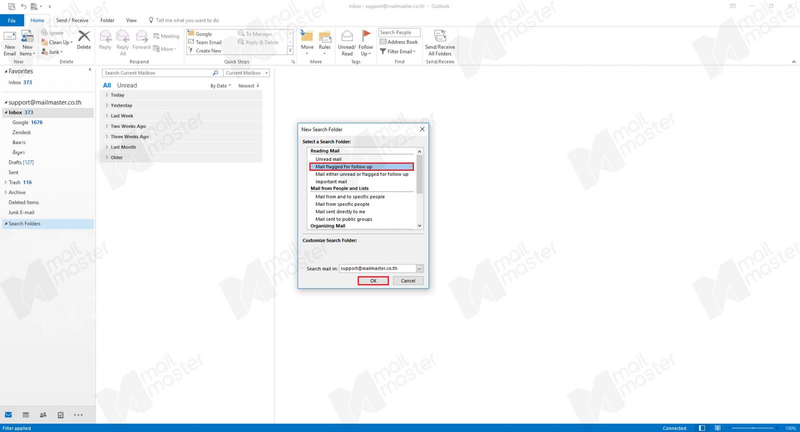 การ Search Folders : Mail flagged for follow up