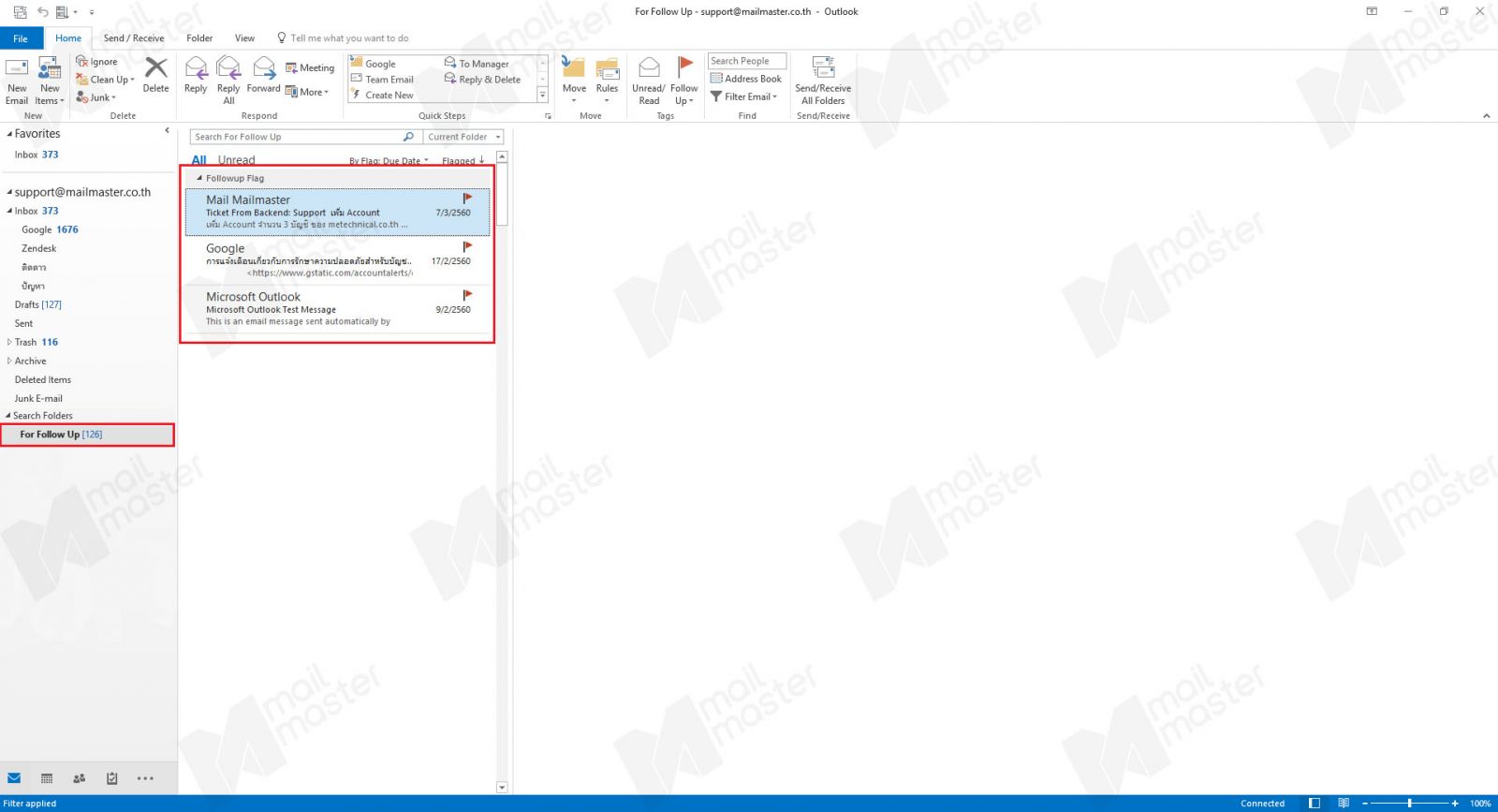 การ Search Folders : Mail flagged for follow up