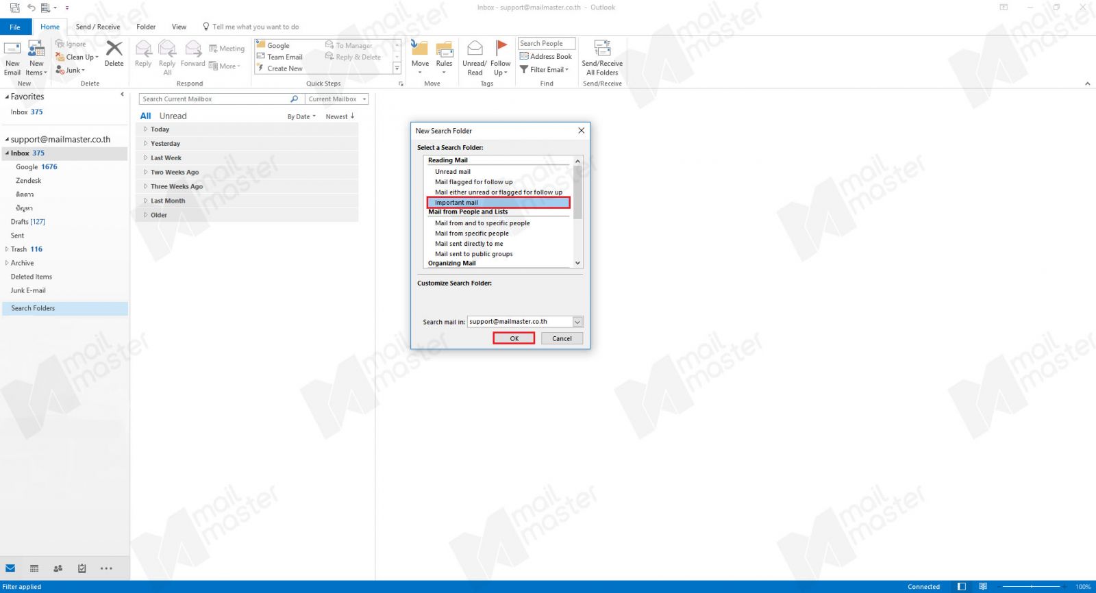 การ Search Folders : Important mail