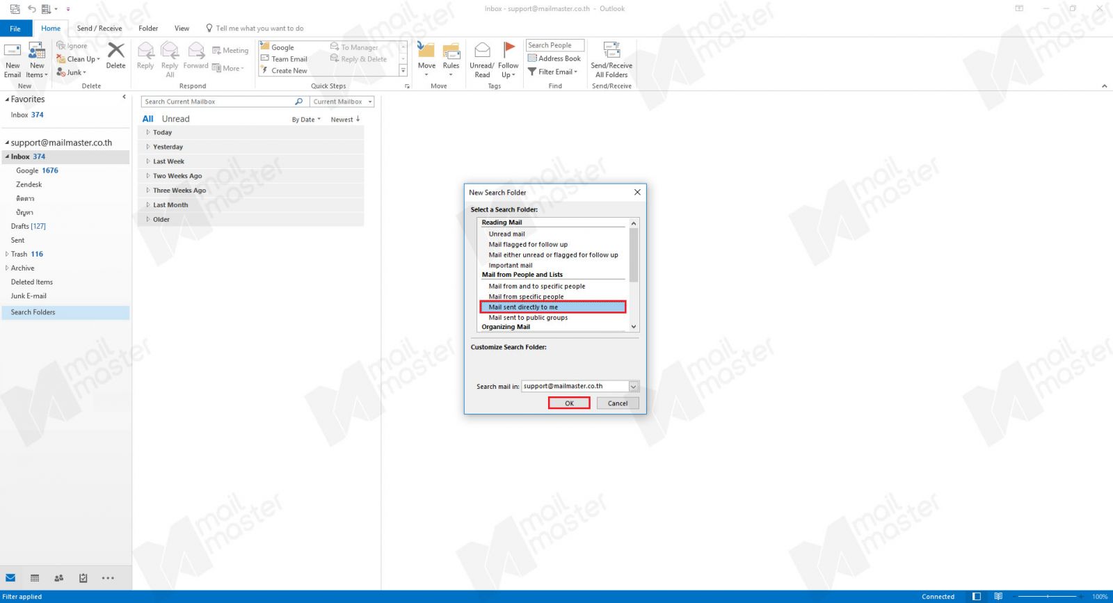 การ Search Folders : Mail sent directly to me