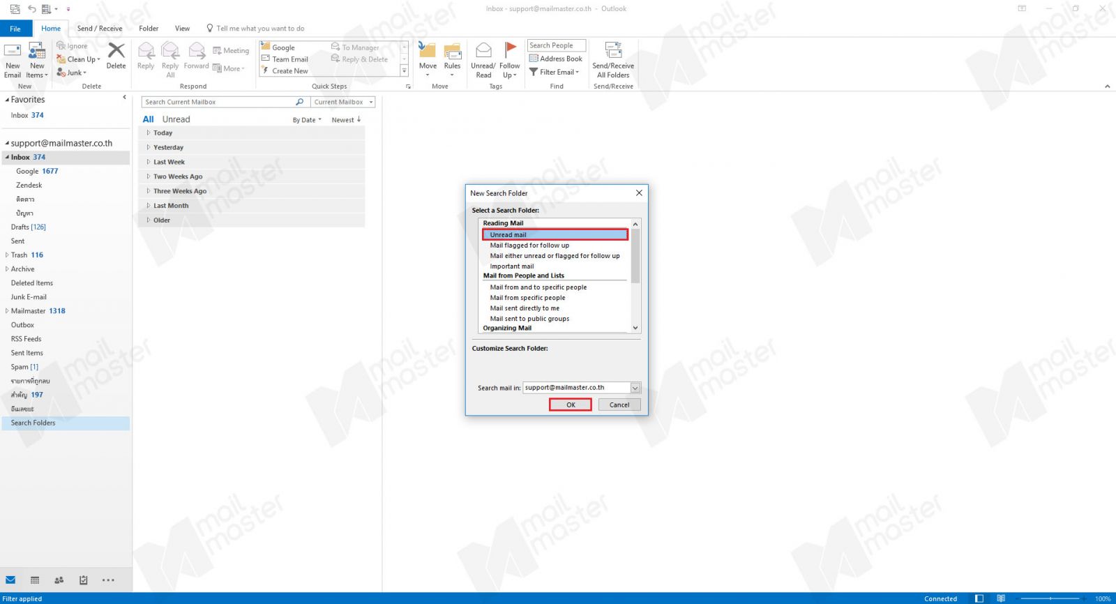 การ Search Folders : Unread Mail