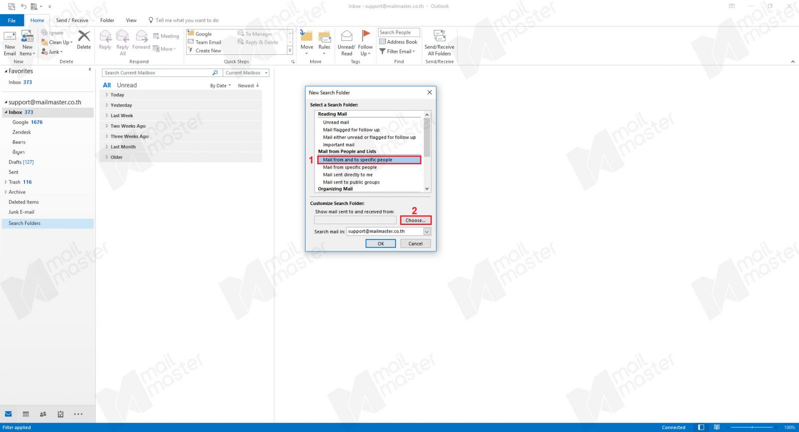 การ Search Folders : Mail from and to specific people