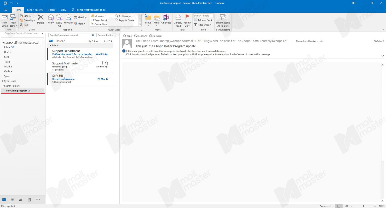 การ Search Folders : Mail with specific words