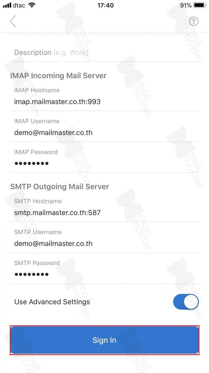 iOS การตั้งค่า Email (App Outlook)